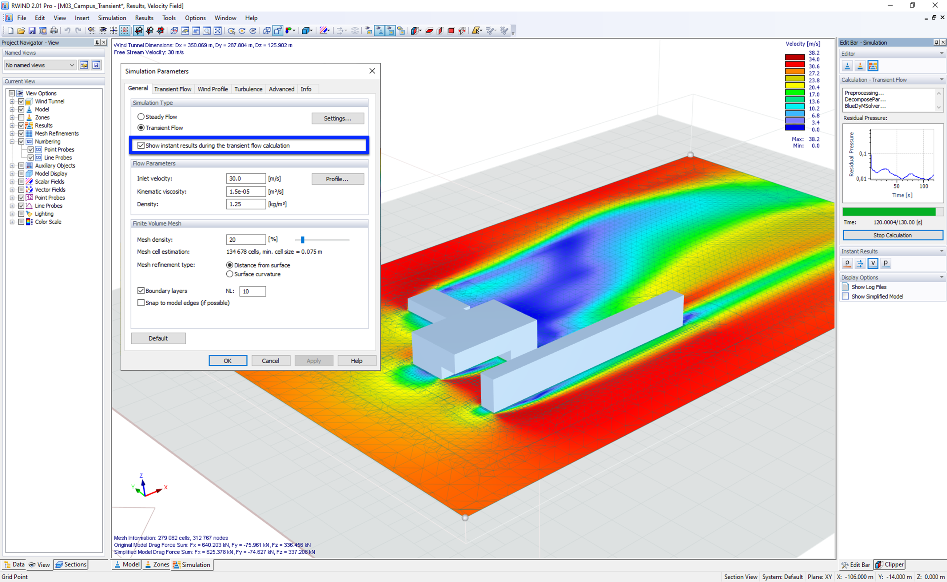 计算过程中的即时结果