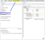 激活横向加劲肋