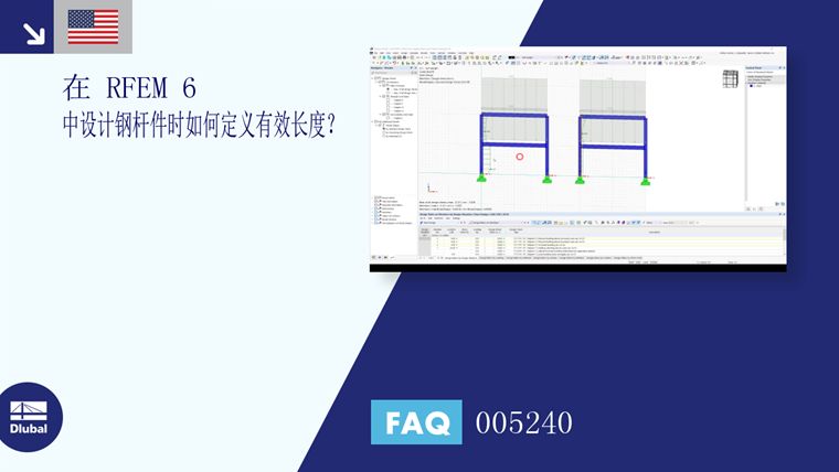 常见问题解答|005240