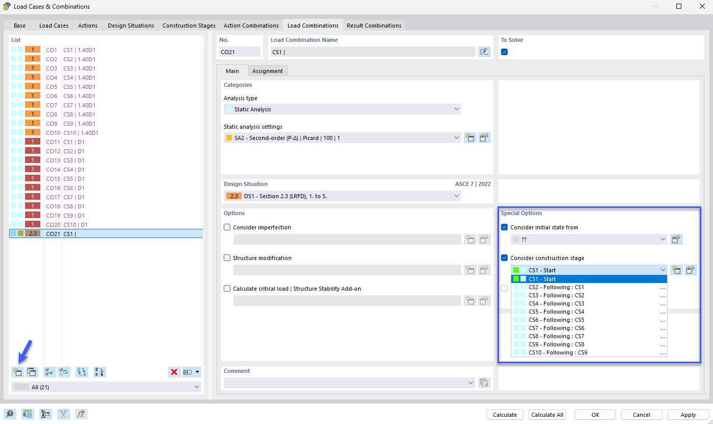 手动组合施工阶段