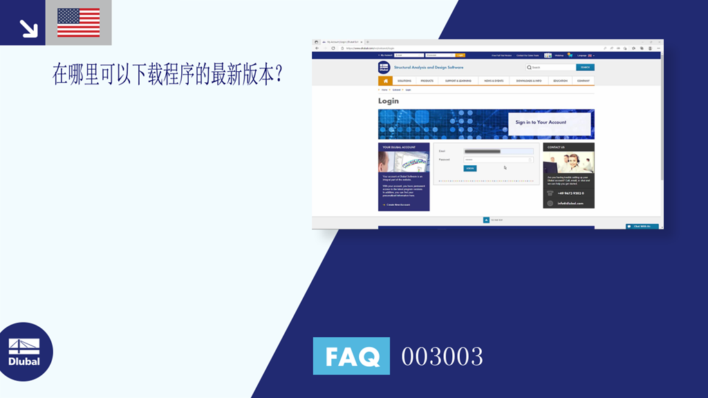 常见问题解答 | 003003