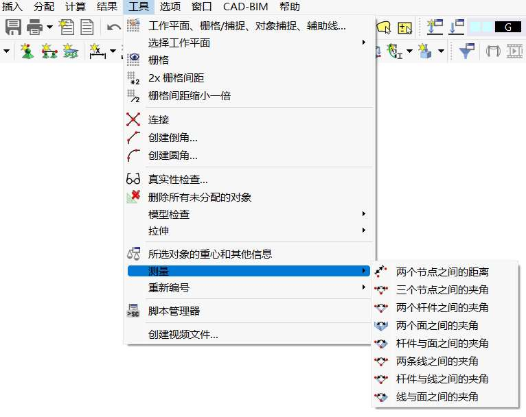 菜单功能 ' 测量 '