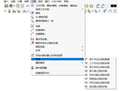 菜单功能 ' 测量 '
