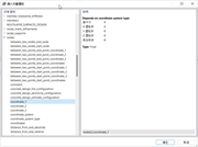 ‘插入对象属性‘对话框
