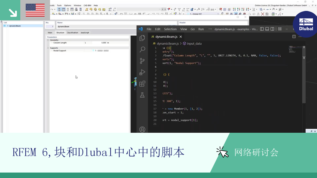 Exploring scripting features and modular design blocks in engineering webinar RFEM 6.