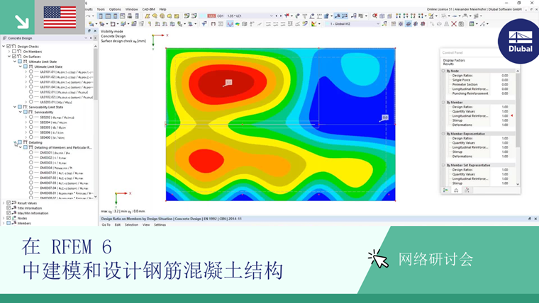 Presentation slide featuring strategies for modeling and designing reinforced concrete structures using RFEM 6 within a webinar setting.