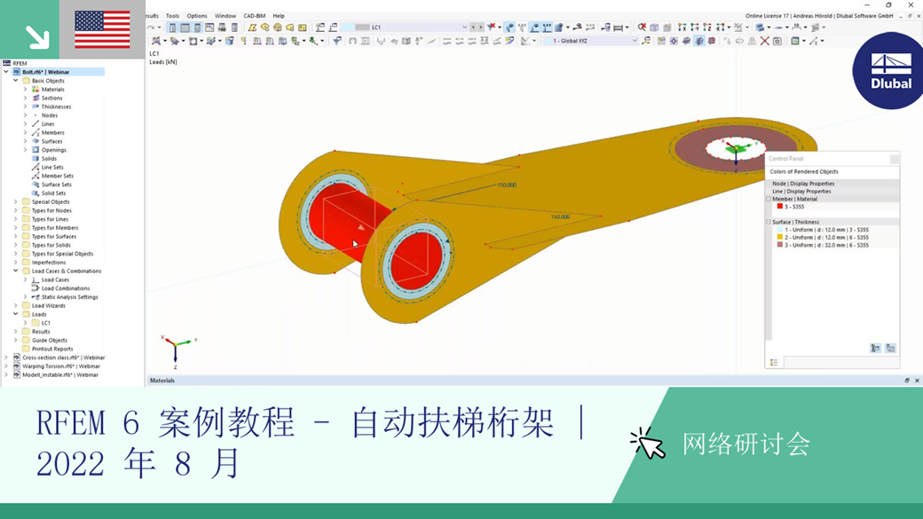 Webinar discussing frequently asked questions in August 2022 by Dlubal's support team.