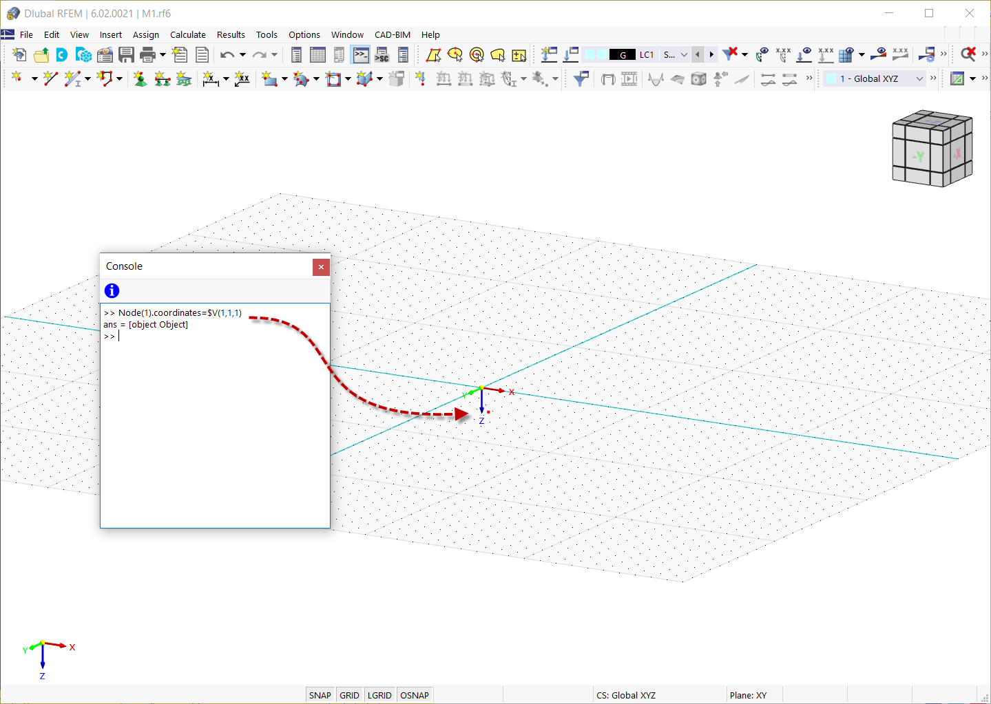 在控制台中执行命令