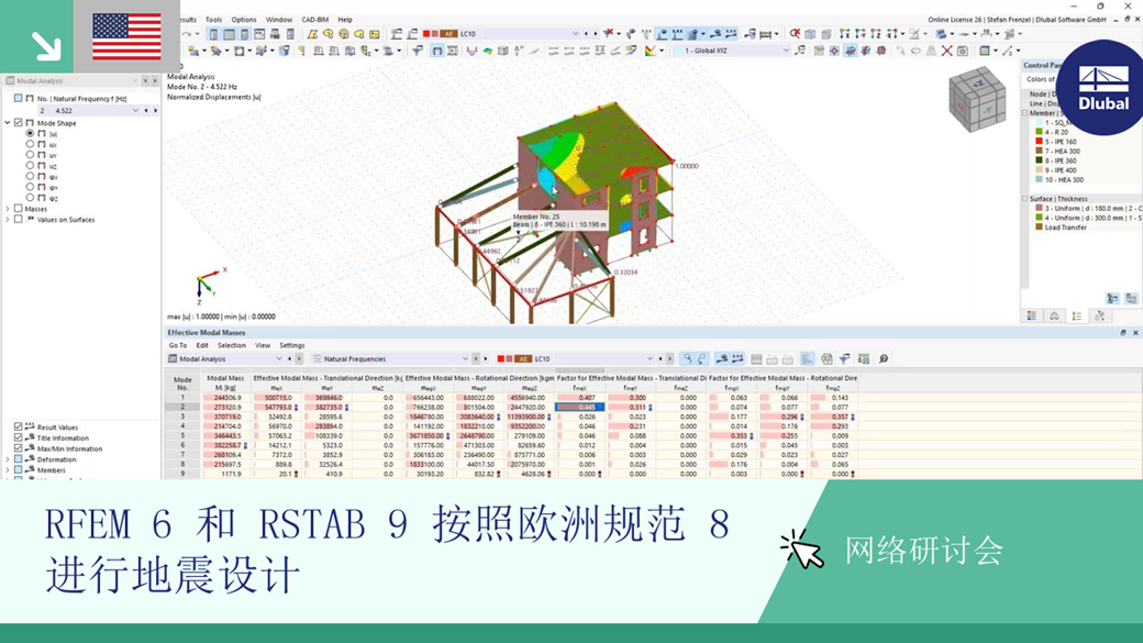 Webinar on seismic design principles in RFEM 6 and RSTAB 9 according to Eurocode 8.