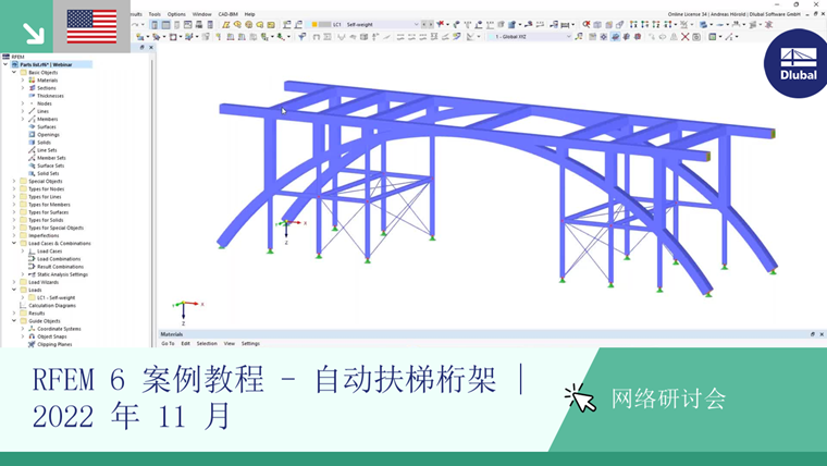 Answers to common questions addressed in the November 2022 webinar focusing on technical support issues.