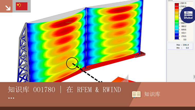 Structural analysis of windbreak porous fabric structures using RFEM and RWIND in a knowledge base setting.