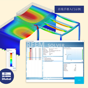 在线手册入门示例