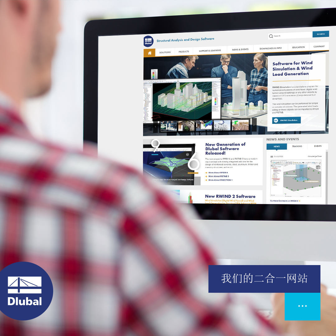 我们的二合一网站