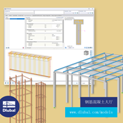 钢筋混凝土大厅