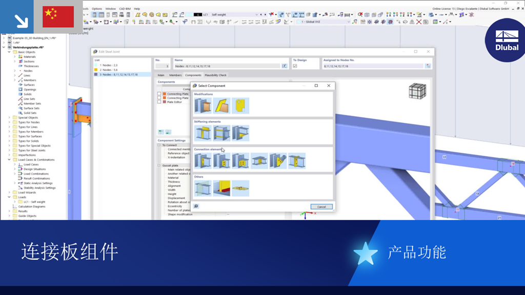 Detailansicht einer Verbindungsplatte, die die Struktur verstärkt.