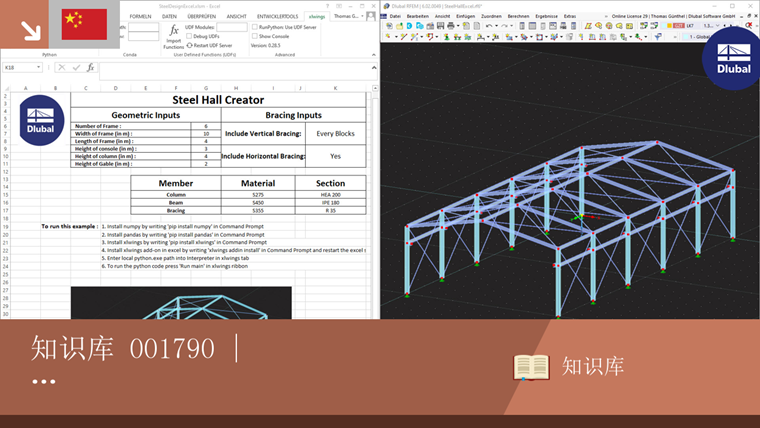WebService API-Demonstration mit Excel und Python zur Automatisation strukturanalytischer Prozesse.