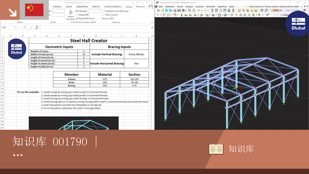 WebService API-Demonstration mit Excel und Python zur Automatisation strukturanalytischer Prozesse.