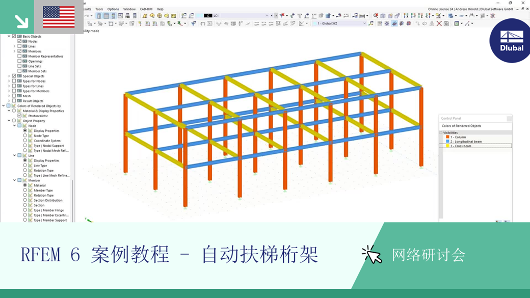 Overview of a webinar session answering frequently asked questions by the Dlubal support team regarding technical inquiries.