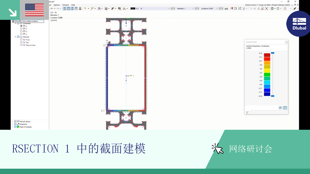 RSECTION 1 网课中剖面建模过程的 3D 视图，展示结构截面分析。