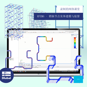 录制的网络课堂
