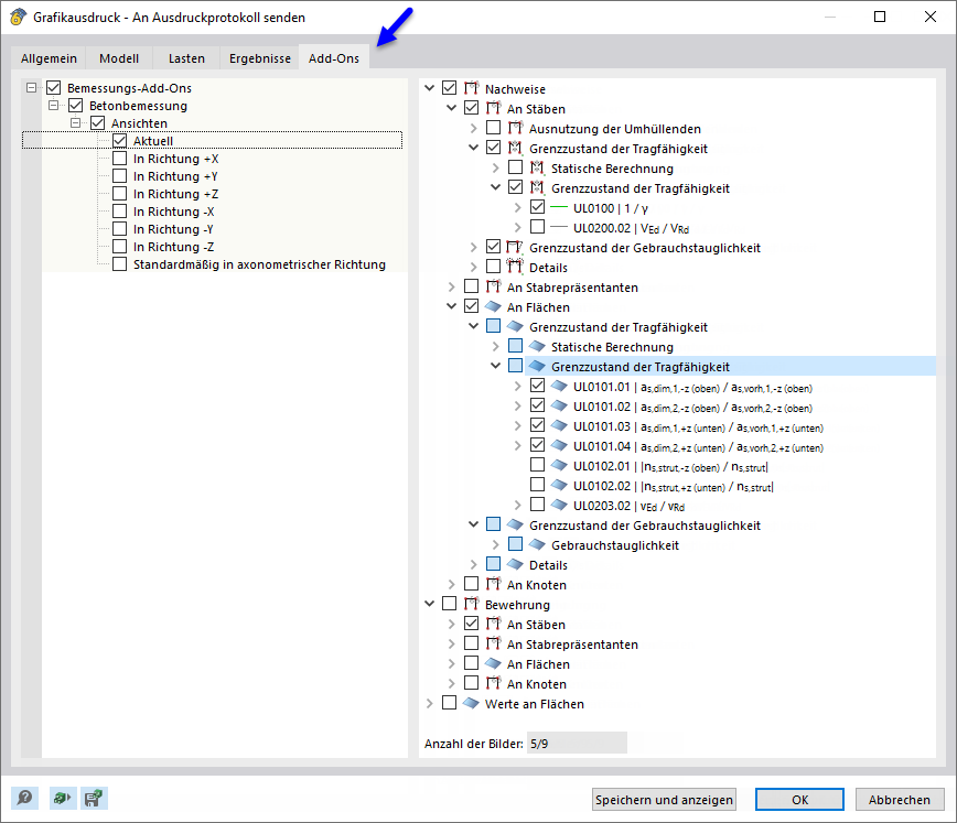 定义多重打印的结果