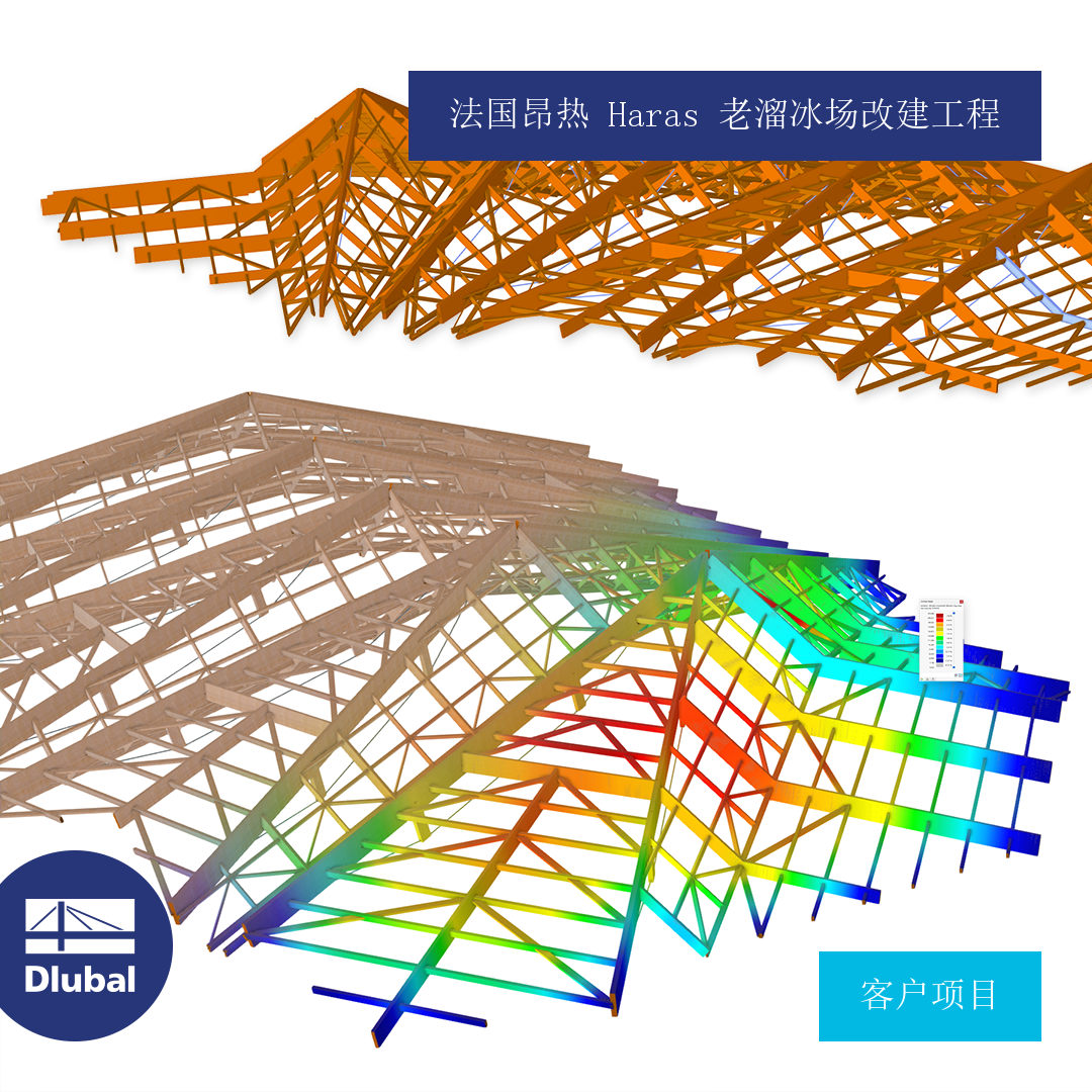 法国昂热 Haras 老溜冰场改建工程