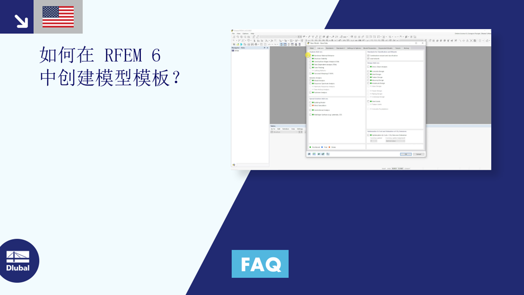 该图展示了一个使用 RFEM 软件创建的结构分析模型的详细视图，展示了各种设计元素和计算。