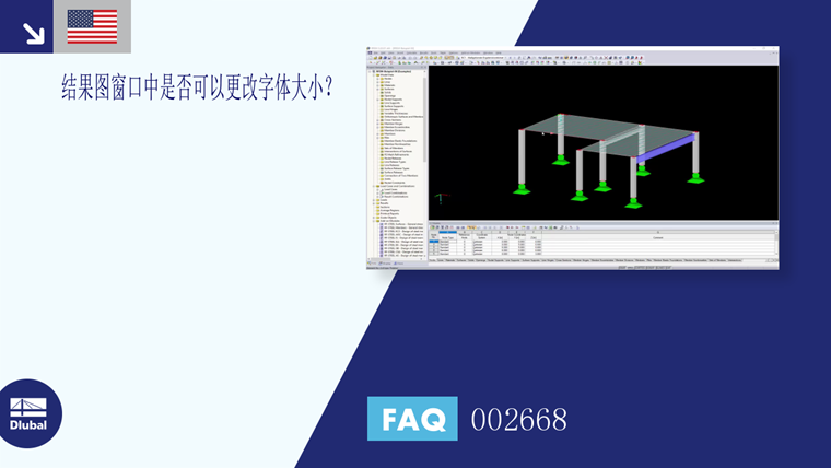 &#x5E38;&#x89C1;&#x95EE;&#x9898;&#x89E3;&#x7B54;|002668