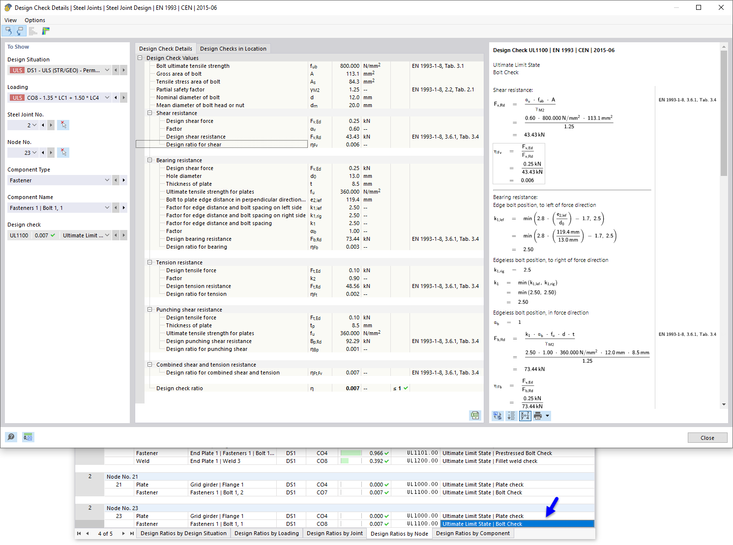 螺栓设计验算详情