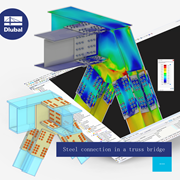 钢桁架桥中的连接节点