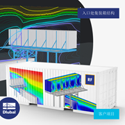 入口处集装箱结构