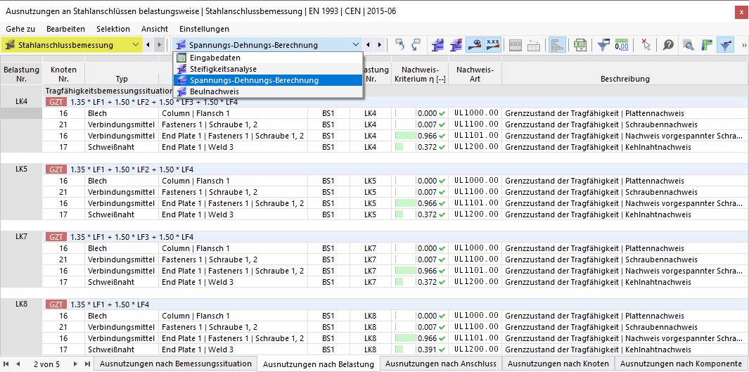 钢结构节点设计的结果表