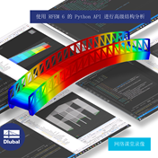 使用 RFEM 6 的 Python API 进行高级结构分析