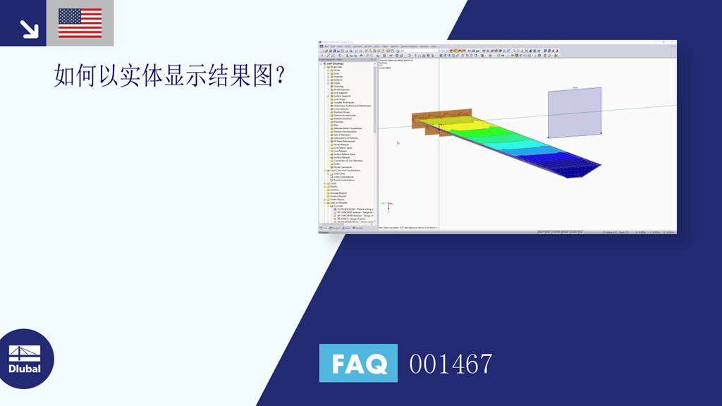 常见问题解答|001467