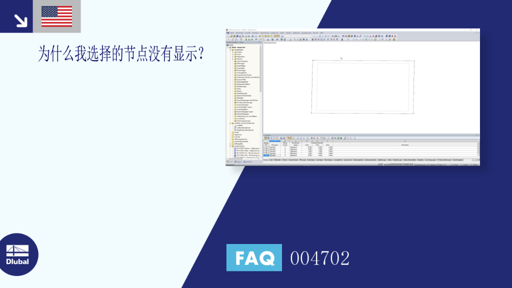 FAQ|004702