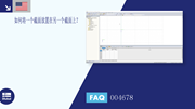FAQ|004678