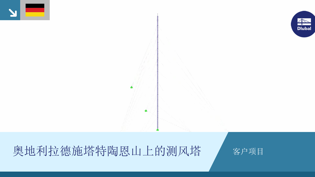 坍塌防止极限状态 | 001212