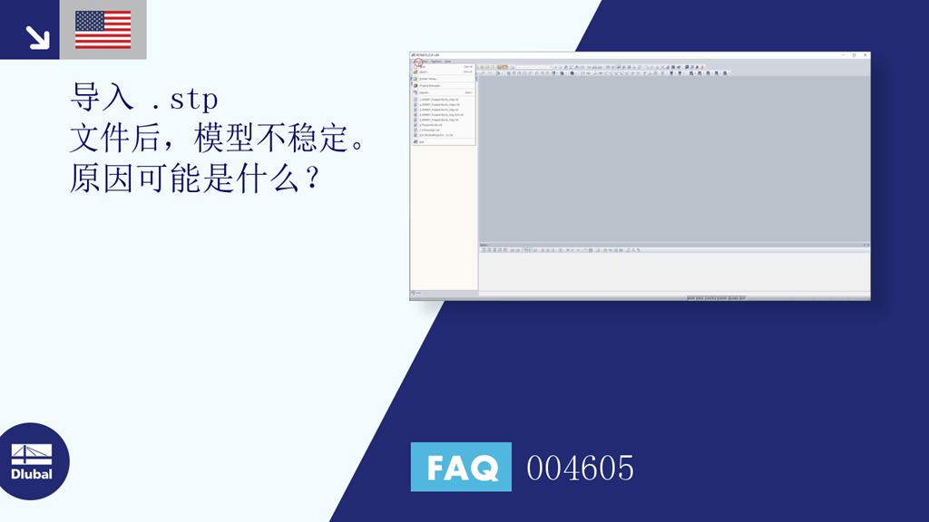 FAQ|004605