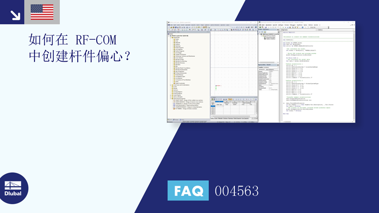 FAQ|004563