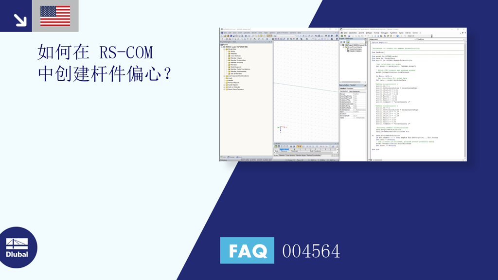 FAQ|004564