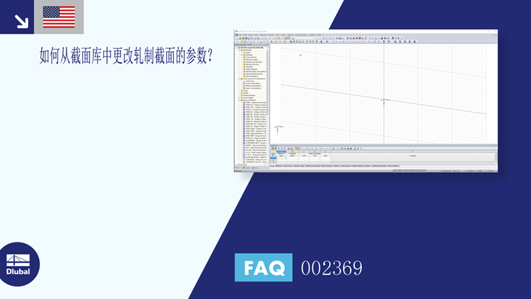 FAQ 002369
