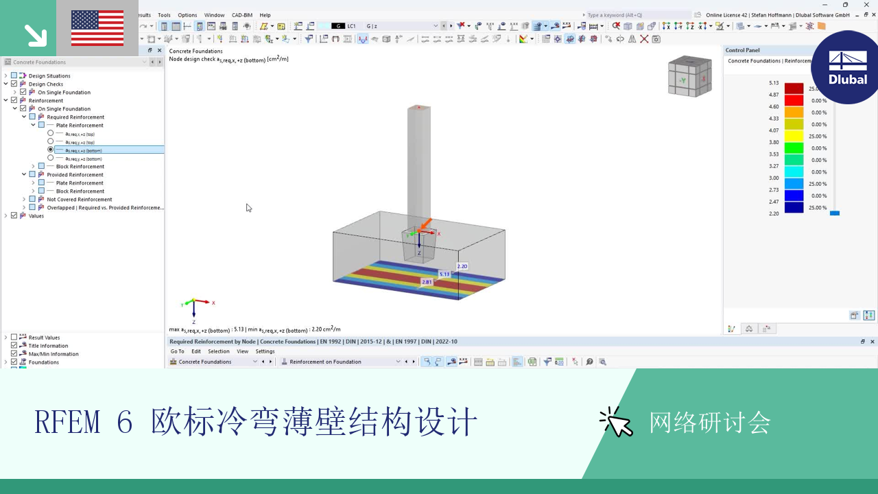 网络会议问答环节客服团队回答常见问题
