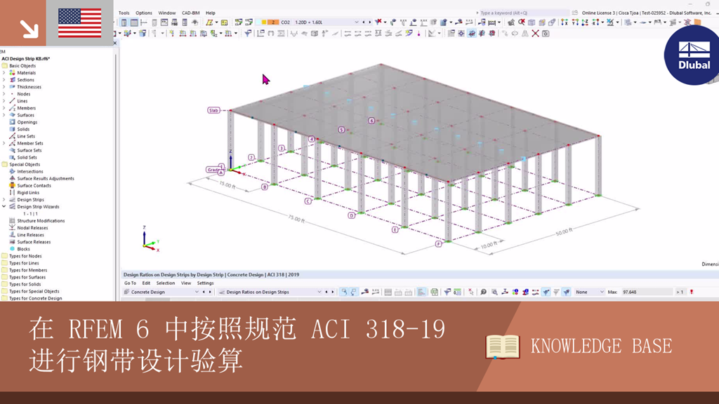 根据 ACI 318-19 配置的设计带，使用 RFEM 6 展示应力分布的颜色梯度效果。