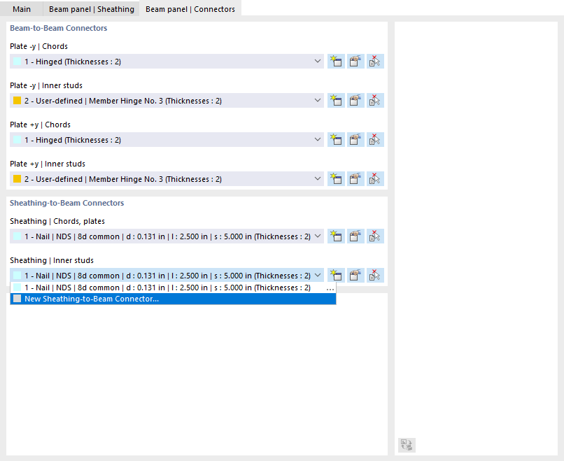 定义不同连接件