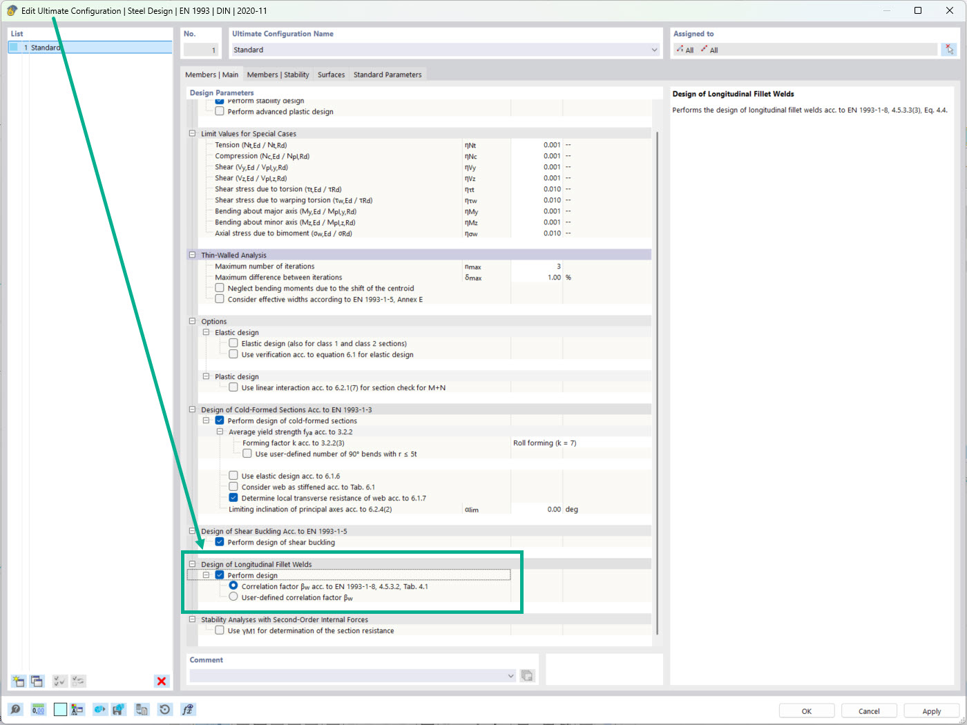 根据 EN 1993-1-8 设计焊接截面的纵向角焊缝