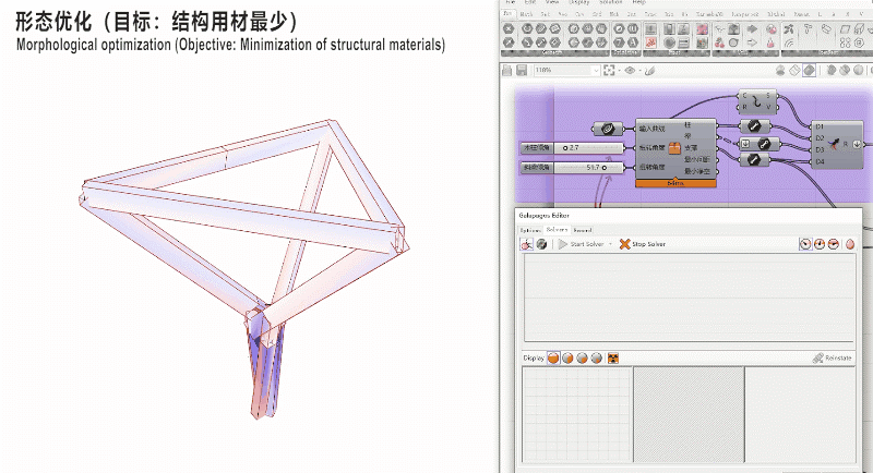 使用 Grasshopper 和 RFEM 优化木柱以提高结构效率。