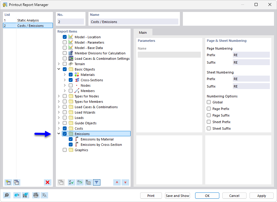 带有排放章节的输出记录管理器