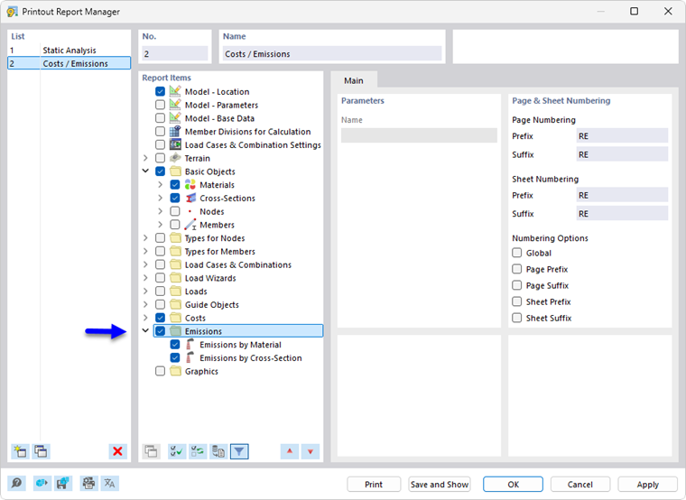 带有排放章节的输出记录管理器
