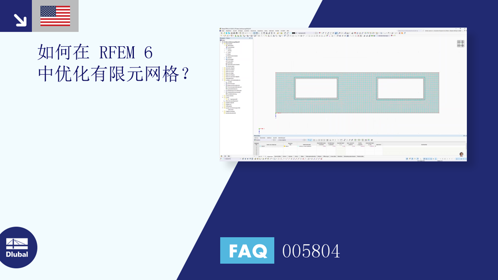 FAQ|005804